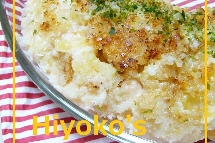 ジャガイモ 明太子クリームのパン粉焼き レシピ 作り方 By ヒヨコ犬 クックパッド 簡単おいしいみんなのレシピが363万品