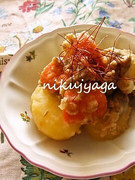 こっくり味噌肉じゃが。
