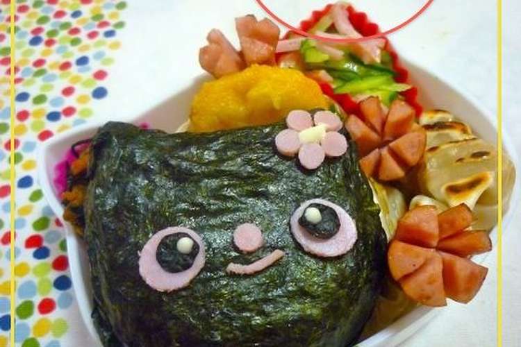 超簡単な黒猫ちゃん キャラ弁 レシピ 作り方 By Naococoa28 クックパッド