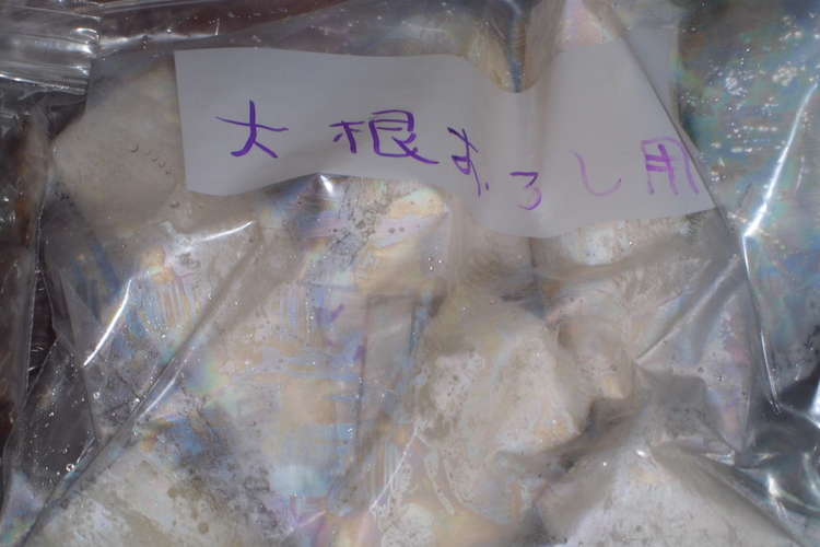 大根おろし用の大根 とろろ芋の冷凍 レシピ 作り方 By Toshiebaba クックパッド 簡単おいしいみんなのレシピが356万品