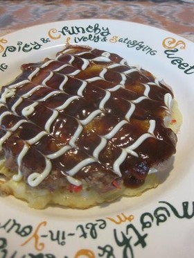 オッサンのチョットお洒落なお好み焼き