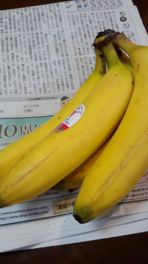 新聞紙で黒くならない!!バナナ保存法の画像