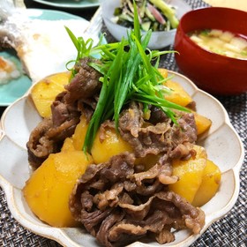 甘辛~♪我が家の肉じゃが