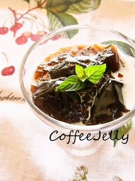 ふるふる❤コーヒーゼリー