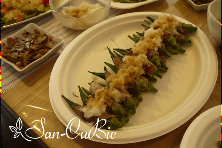 おくらの豚肉巻き おろしポン酢 レシピ 作り方 By さんじょうまどか クックパッド 簡単おいしいみんなのレシピが359万品