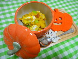 かぼちゃとカマンベールパンチェッタサラダの画像