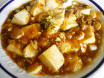 麻婆豆腐の画像