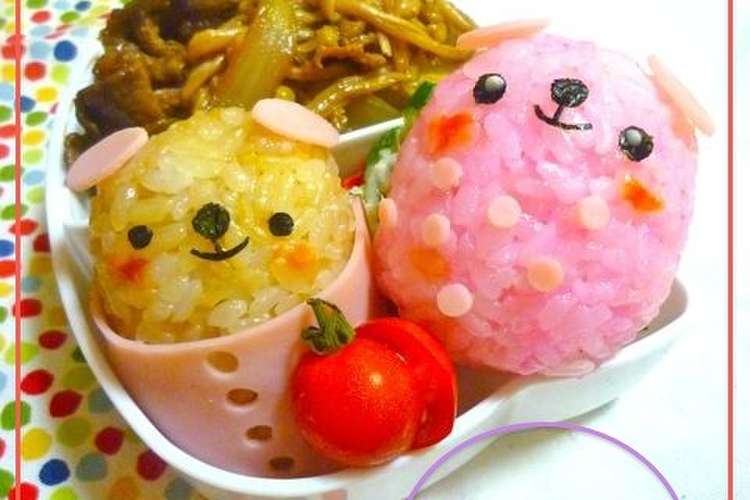 俵おにぎりのわんちゃん キャラ弁 レシピ 作り方 By Naococoa28 クックパッド 簡単おいしいみんなのレシピが354万品