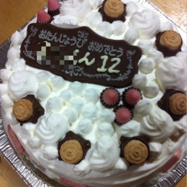 フルーツなし お菓子で誕生日ケーキ レシピ 作り方 By Be Be クックパッド 簡単おいしいみんなのレシピが364万品