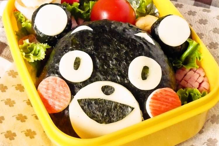 キャラ弁 くまモン おにぎり レシピ 作り方 By ケロらぶ クックパッド 簡単おいしいみんなのレシピが352万品