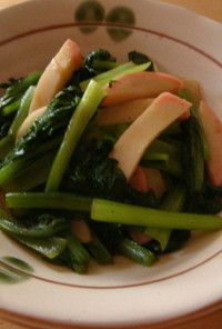 かまぼこと小松菜の炒め物