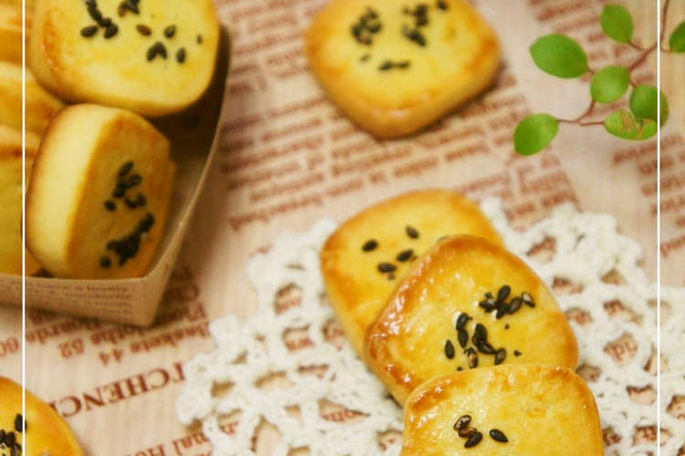 ステラおばさん風 焼き芋キューブクッキー レシピ 作り方 By Nyonta クックパッド 簡単おいしいみんなのレシピが351万品