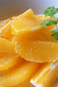 オレンジの切り方＾＾