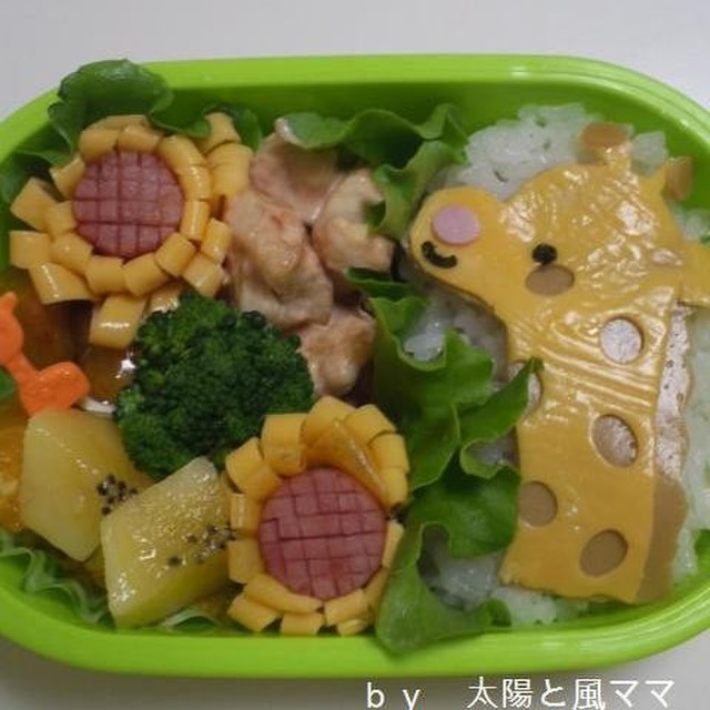 かわいい キリンのキャラ弁 レシピ 作り方 By 太陽と風ママ クックパッド 簡単おいしいみんなのレシピが360万品 かわいい キリンのキャラ弁 レシピ 作り方 By 太陽と風ママ クックパッド 簡単おいしいみんなのレシピが360万品