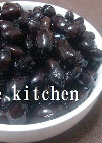 炊飯器で簡単☆黒豆煮