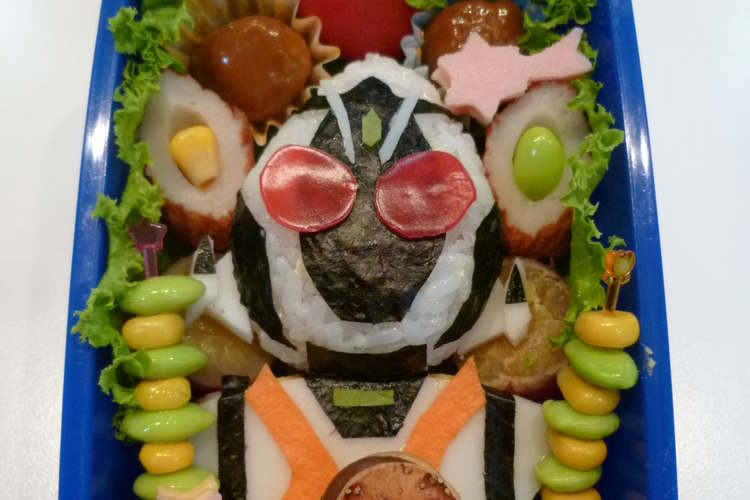 キャラ弁 仮面ライダー フォーゼ レシピ 作り方 By ナデナデ クックパッド