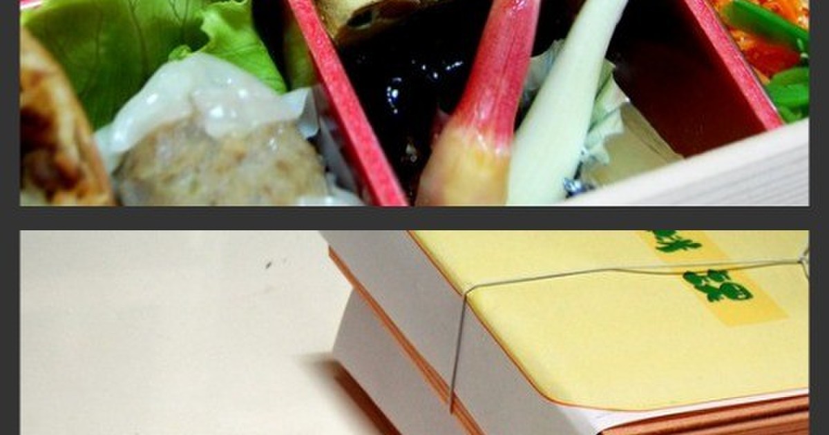 敬老の日のお弁当✿福菜箱✿ レシピ・作り方 by nyaop 【クックパッド】 簡単おいしいみんなのレシピが370万品