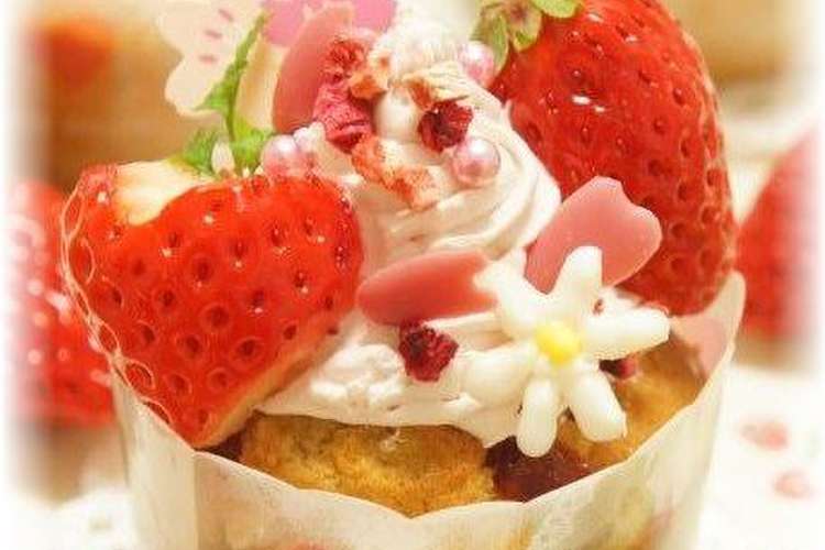 ひな祭りに 苺のデコカップケーキ レシピ 作り方 By Vegeful クックパッド