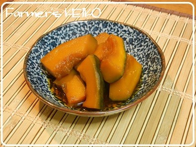 【農家のレシピ】かぼちゃの甘辛煮の写真