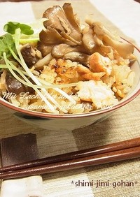 秋鮭ときのこの生姜炊き込みご飯