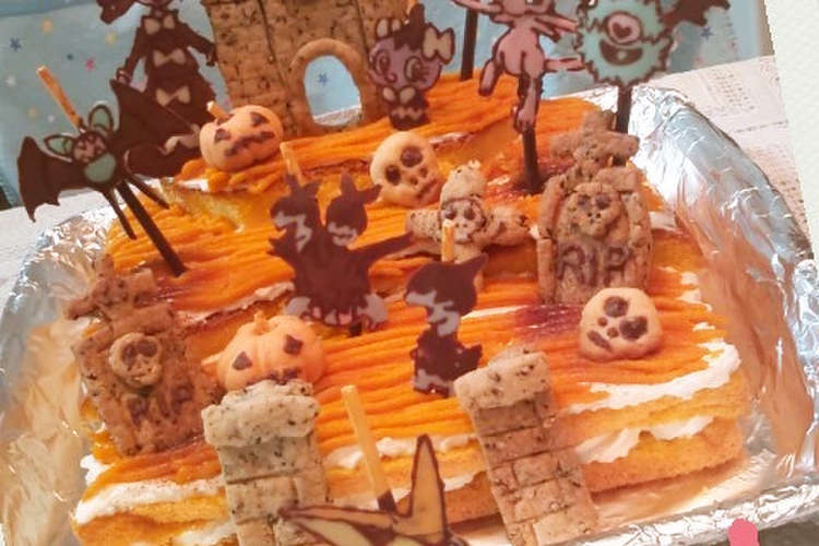 ハロウィンケーキ ポケモン 11 レシピ 作り方 By 幸せまちこ クックパッド