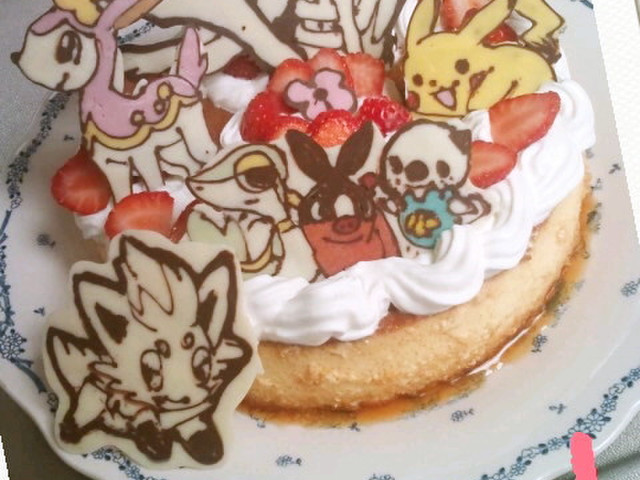 キャラデコ誕生日ケーキ ポケモン レシピ 作り方 By 幸せまちこ クックパッド 簡単おいしいみんなのレシピが368万品