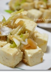 しっかり味の豆腐の中華風サラダ☆