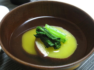 薩摩芋と小松菜のお吸物の写真