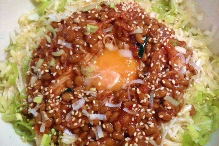 納豆キムチのネギ白ゴマまぶし月見そうめん レシピ 作り方 By できん クックパッド