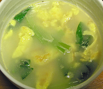 簡単にできる焼き卵と青菜の中華スープの写真