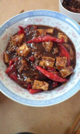 赤万願寺とうがらし麻婆豆腐