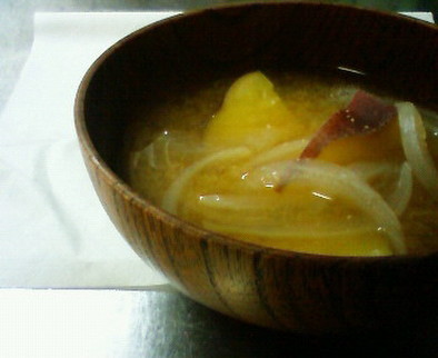 隠しシュガー☆サツマイモと玉ねぎの味噌汁の写真