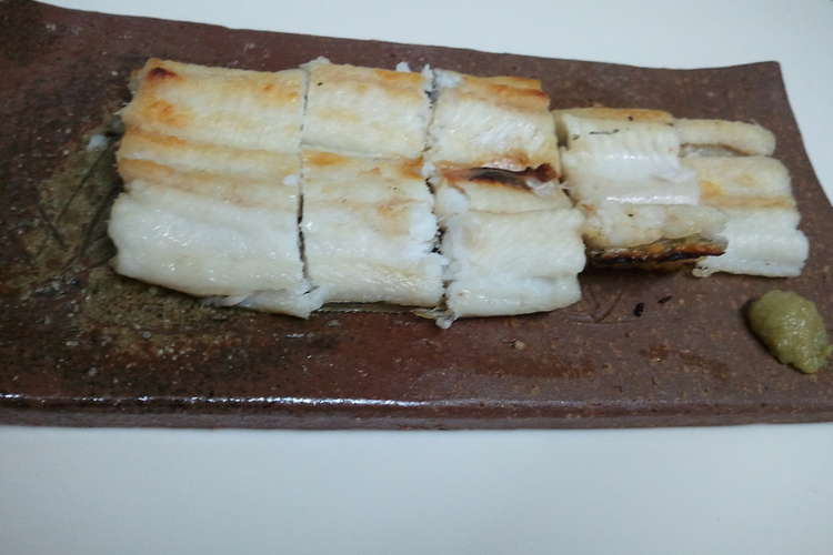 穴子の白焼き レシピ 作り方 By いとはんちゃん クックパッド 簡単おいしいみんなのレシピが366万品