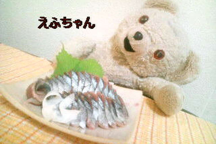 さんまの三枚おろしde今日は刺身 レシピ 作り方 By Ehuchan クックパッド