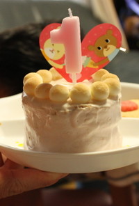 １歳のお誕生日ケーキ。
