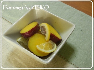 【農家のレシピ】さつまいものレモン煮の写真