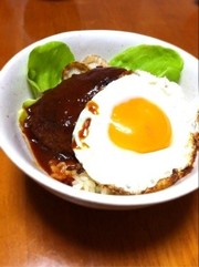 モテレシピ!大好きなロコモコ丼の写真