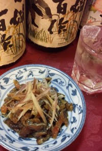 【糖質ゼロ】秋刀魚の柚子胡椒漬