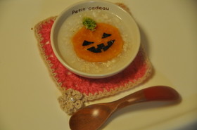 離乳食★かぼちゃのハロウィン粥★