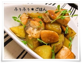生鮭とホクホクじゃがいものバター醤油炒め