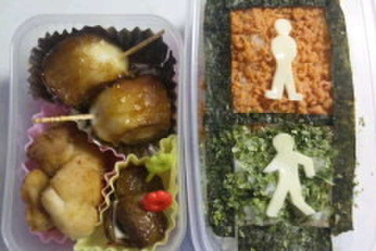 パパ用キャラ弁 歩行者用信号機 レシピ 作り方 By キャラべん子 クックパッド 簡単おいしいみんなのレシピが362万品