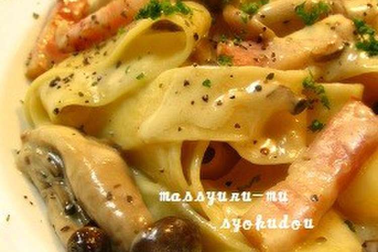 茸とベーコンの平麺クリームパスタ レシピ 作り方 By ポルチーニきのこ クックパッド 簡単おいしいみんなのレシピが350万品