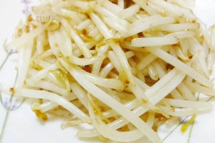 水っぽくならない 旨々 もやし炒め レシピ 作り方 By えるえる２８６ クックパッド 簡単おいしいみんなのレシピが354万品