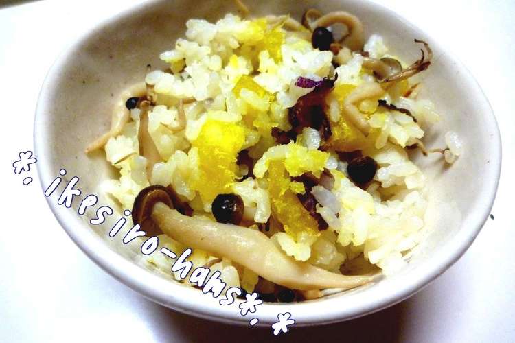 秋てんこ盛り さつまいも炊き込みご飯 レシピ 作り方 By いけしろはむず クックパッド 簡単おいしいみんなのレシピが372万品