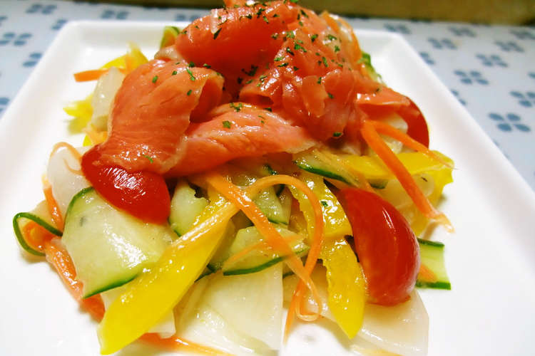 色々たっぷり野菜スモークサーモンのマリネ レシピ 作り方 By ナルパルママ クックパッド 簡単おいしいみんなのレシピが376万品