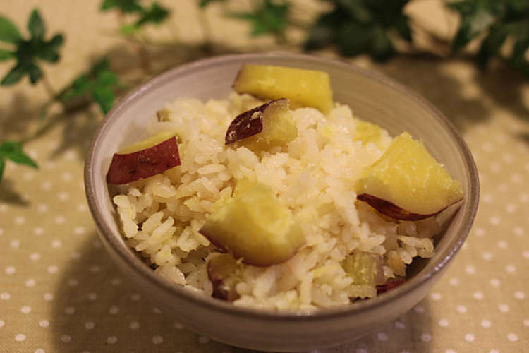 美味しすぎる 簡単 さつまいもご飯 レシピ 作り方 By 子供と作るウチご飯 クックパッド 簡単おいしいみんなのレシピが360万品