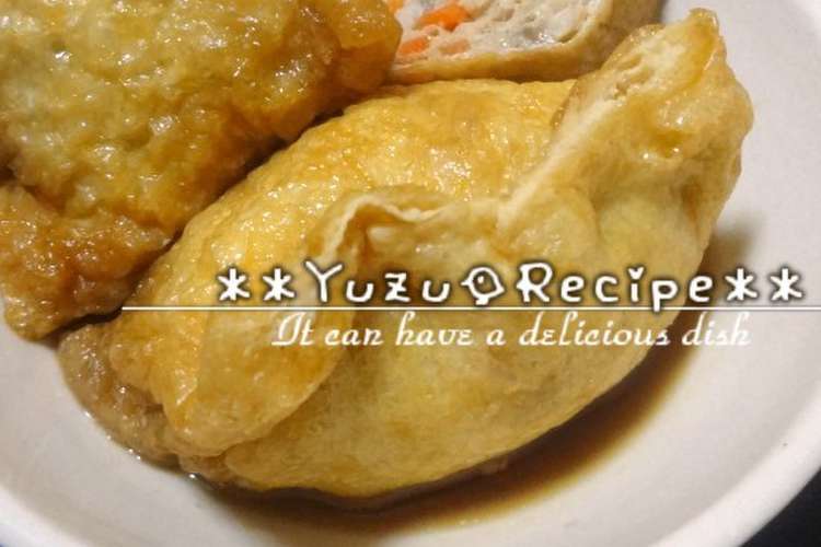 ふわじゅわっ 鶏ひき肉の油揚げ包み煮 レシピ 作り方 By しろいゆず クックパッド 簡単おいしいみんなのレシピが352万品
