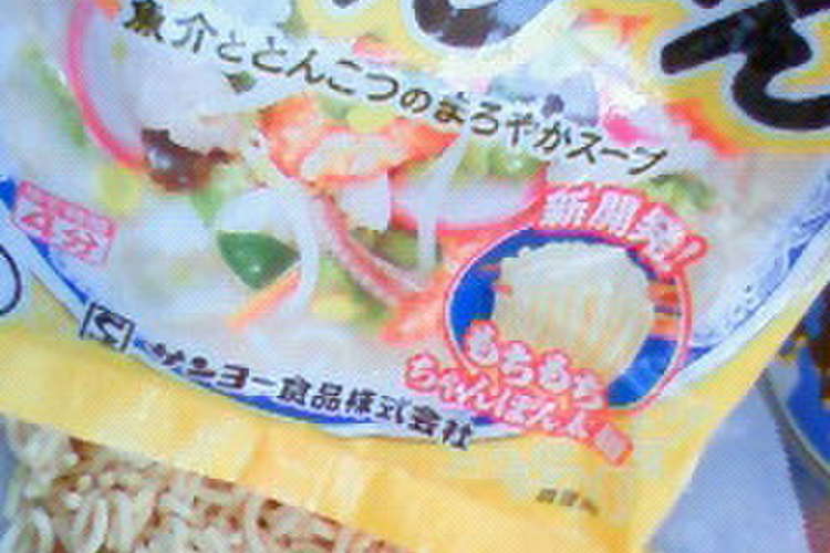 ３分であの赤ちゃん星 菓子 レシピ 作り方 By こふさまま クックパッド 簡単おいしいみんなのレシピが370万品