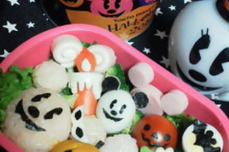 ハロウィンディズニー弁当 キャラ弁 レシピ 作り方 By Erial クックパッド 簡単おいしいみんなのレシピが354万品