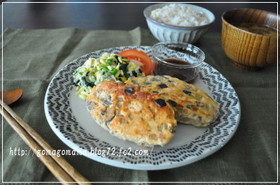パクパクにっこり☆サーモン野菜ハンバーグ